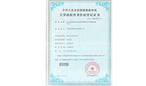鋁合金制品全自動檢米噴徐生產(chǎn)控制系統(tǒng)